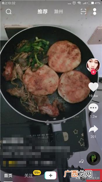 抖音怎么开通商品橱窗,抖音商品橱窗怎么开通，需要哪些条件？