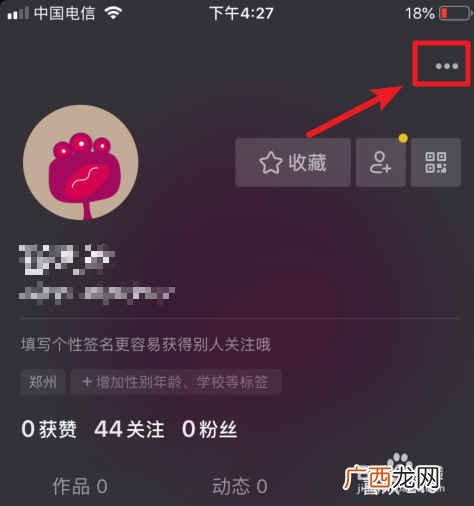 抖音怎么开通商品橱窗,抖音商品橱窗怎么开通，需要哪些条件？