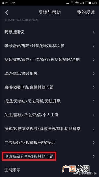 抖音怎么开通商品橱窗,抖音商品橱窗怎么开通，需要哪些条件？