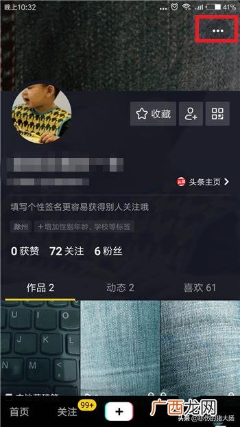 抖音怎么开通商品橱窗,抖音商品橱窗怎么开通，需要哪些条件？