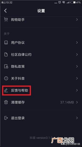 抖音怎么开通商品橱窗,抖音商品橱窗怎么开通，需要哪些条件？