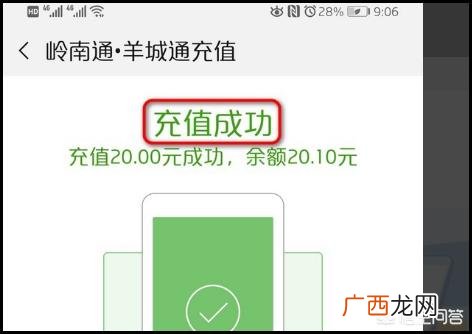 NFC怎么使用,nfc如何使用？