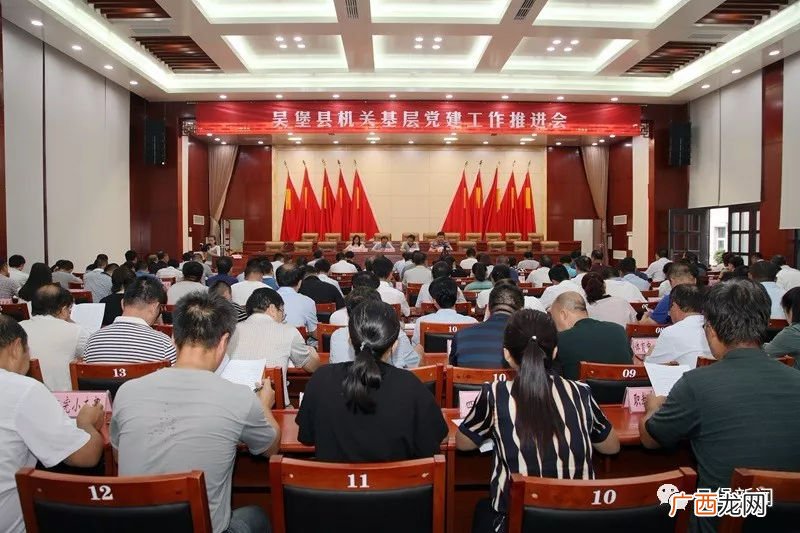如何通过抓党建工作促进业务工作,国企党群工作部工作如何开展？