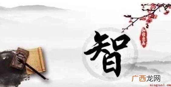 非曲直是什么意思 是非曲直是什么意思