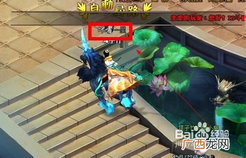 斗破苍穹称号等级顺序是什么,斗破苍穹实力排行？