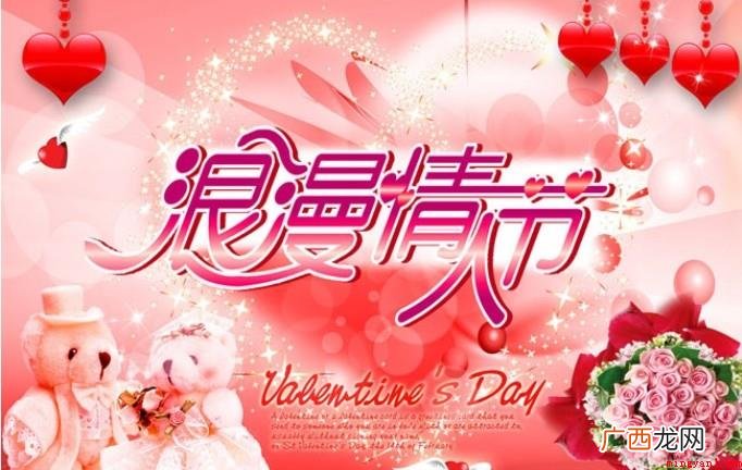 情人节的由来是什么_情感频道 情人节的由来是什么