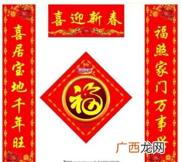 对联怎么分左右贴,对联怎么区分左右上下联？