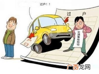 公司车辆过户需要什么手续,公司车辆过户需要什么手续和费用？