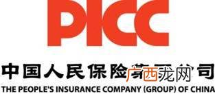 国企保险公司有哪几家,中华联合保险是国企还是央企？