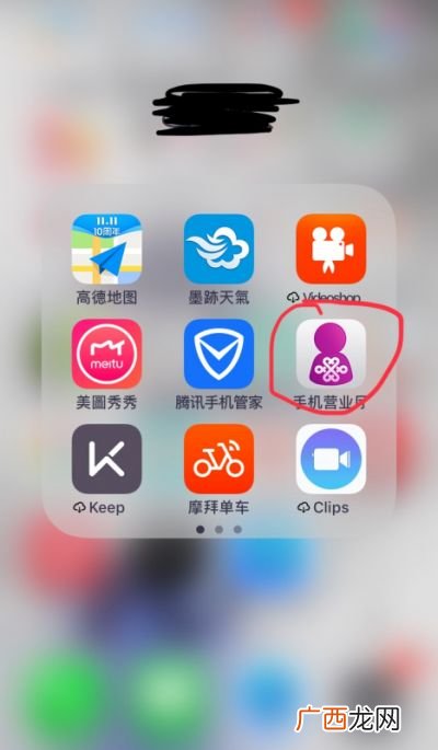 联通号码销户话费余额怎么办,联通销户后话费怎么退？