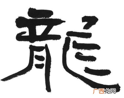 言字旁的繁体字越多越好多谢,言字旁加繁体字变？