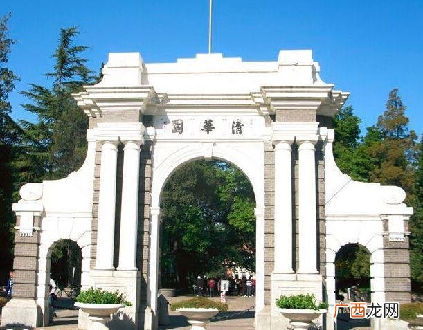 上清华还是上北大系列是什么意思,清华大学是本科还是研究生？