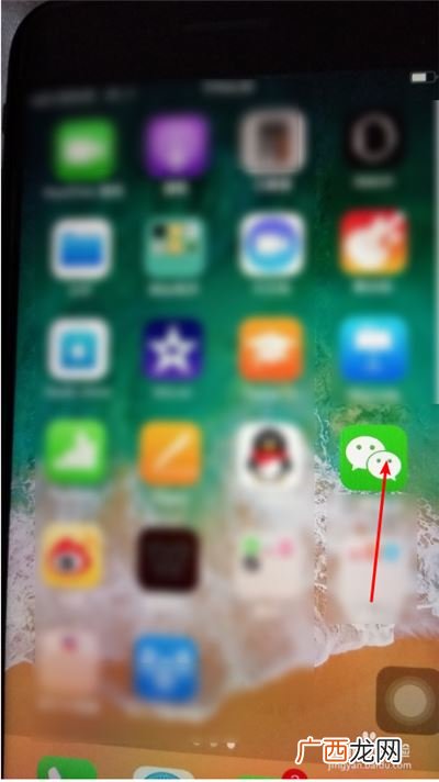 苹果手机怎么长截屏微信聊天记录,微信聊天记录怎么剪切？