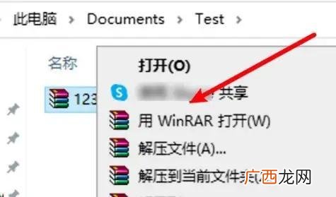 如何加压文件,文件解压教程？