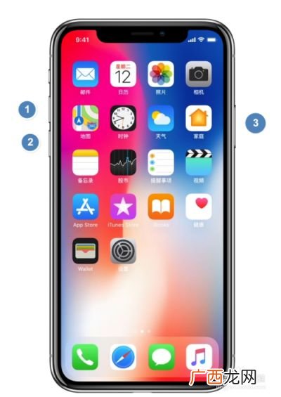 苹果x怎么强制关机重启,iphoneX停用怎么用itunes解决？
