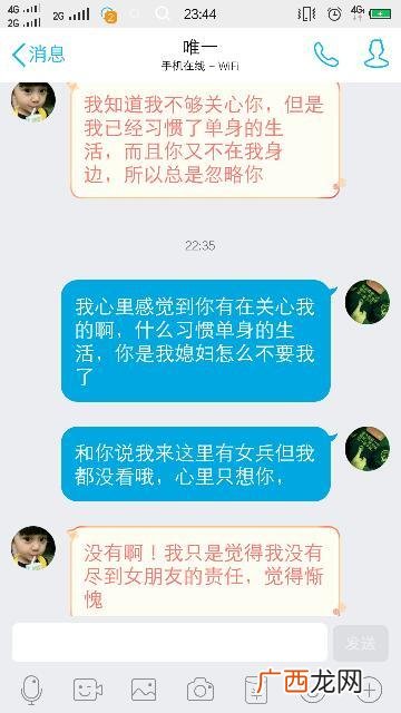 惭愧的意思是什么呢,惭愧的意思是什？