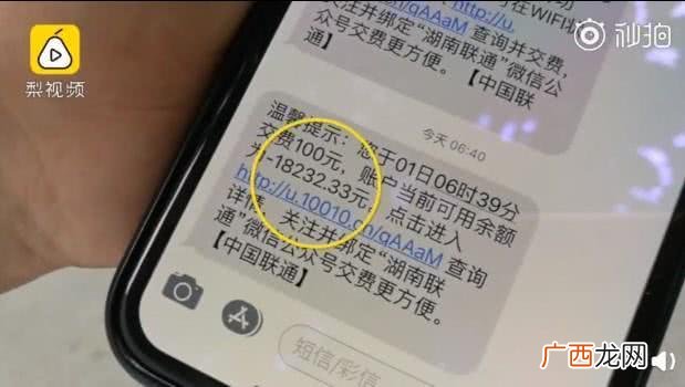 联通手机一般欠费多长时间会被,联通卡欠费三个月会自动销户吗？