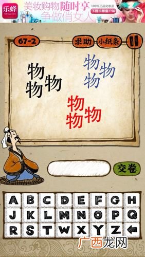 成语徒劳什么徒劳什么,形容徒劳的成语？