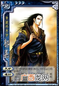 三国杀所有人物,三国杀经典服所有武将?