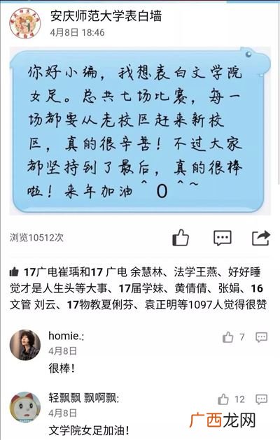 关于表白的词语,520真情表白成语大全？