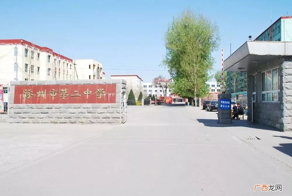 涿州市中学有哪些,涿州市所有学校？