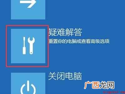 联想win10进入安全模式