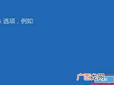 联想win10进入安全模式