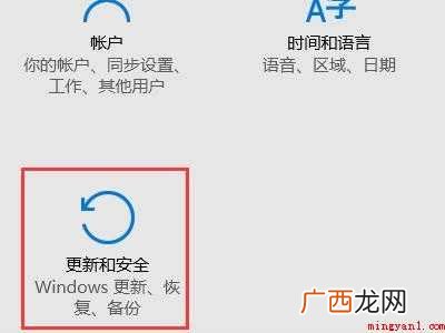 联想win10进入安全模式
