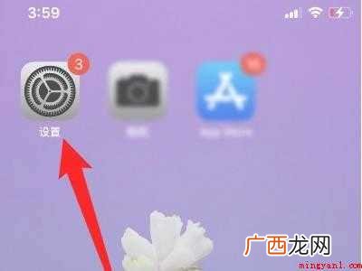 iphone怎么给短信上锁
