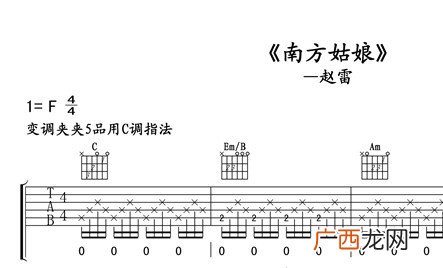 吉他半音是什么意思,吉他六根弦的字母的来历？