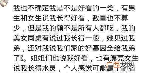 长得很唯美是什么意思,美如诗如画的意思？