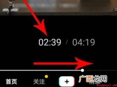 演示机型:Iphone 12 抖音怎么快进播放