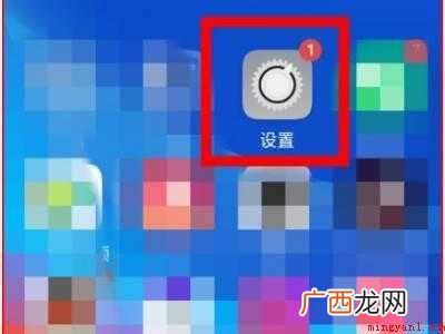 oppo怎么关闭小布语音助手