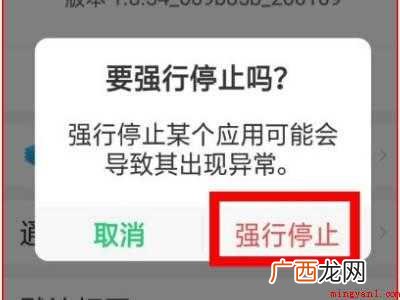 oppo怎么关闭小布语音助手