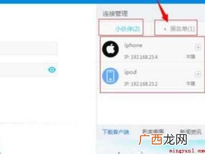 win10wifi拉黑如何恢复的具体操作步骤 wifi拉黑如何恢复