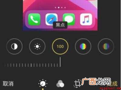 苹果手机怎么修改照片