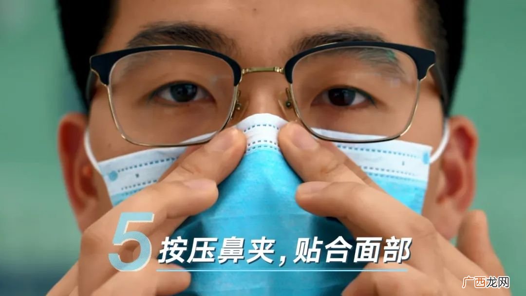 如何正确佩戴口罩,戴口罩的正确方法是什么?