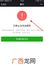 微信投诉对方会知道是谁吗,微信投诉举报会被对方知道吗？