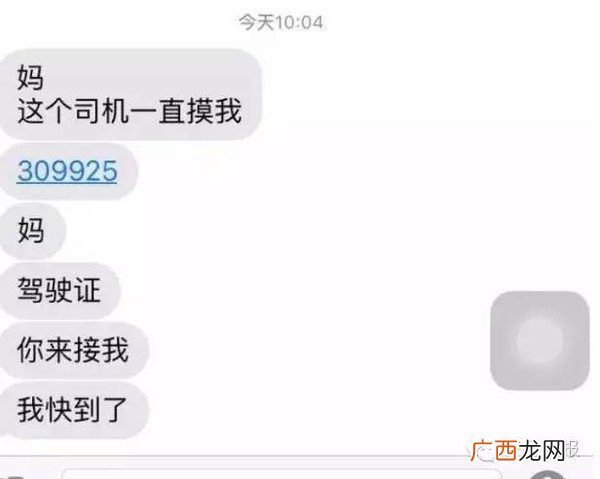 老板父亲去世致哀短信,父亲去世了帮忙写悼念词？