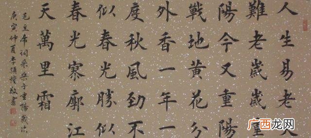 初学书法入门必知,幼儿书法入门基础训练?