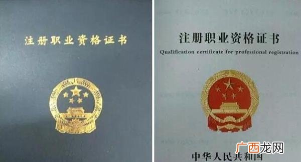 国家承认的资格证书有哪些资格,国家承认的高级室内设计师职业资格证书是哪个?