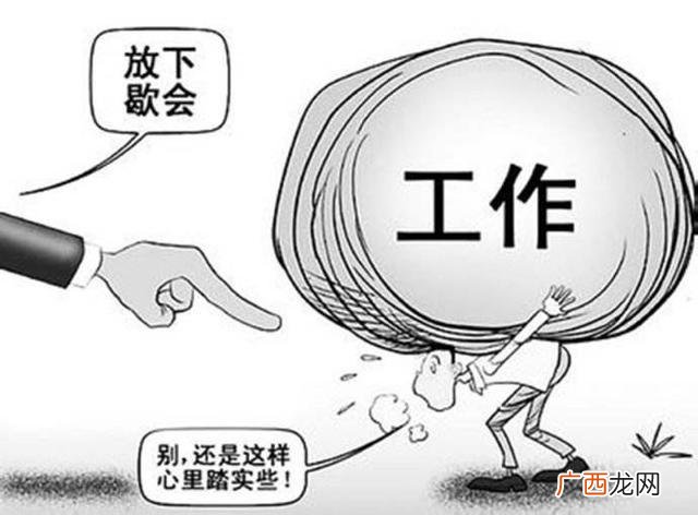 工作压力大怎么办,工作压力特别大无法排解怎么办？