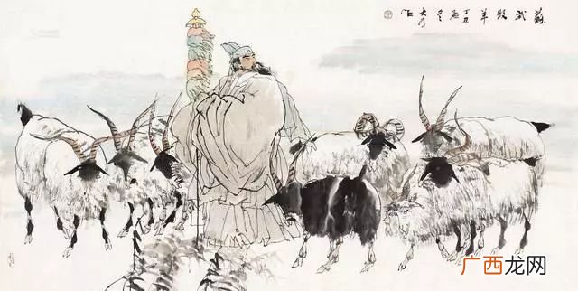 苏武牧羊是什么意思,苏武牧羊这首诗的意思？