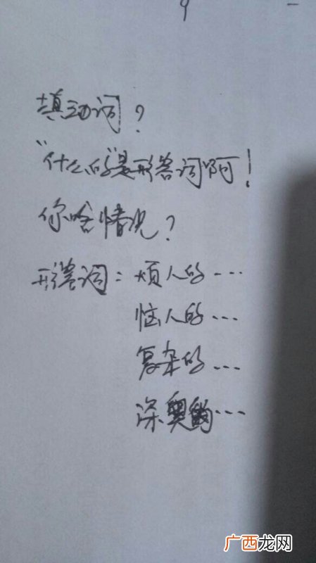 什么湖面填动词,什么的湖里填动词？
