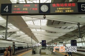 珠海北站和珠海站区别,珠海西站是高铁站吗？