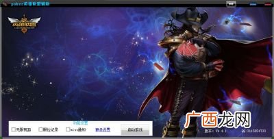 英雄联盟poker什么意思,playing card和poker的区别？