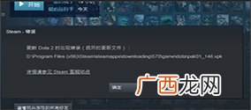 dota2需要加速器吗,DOTA2为什么延迟好高，而且匹配不到玩家？