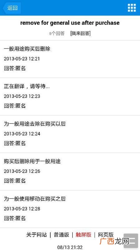remove什么意思,remove removal的区别？