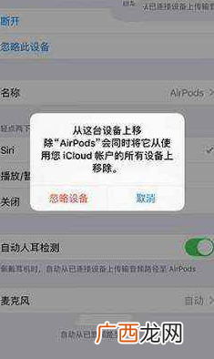 dfu模式怎么关闭,5s无限dfu模式?