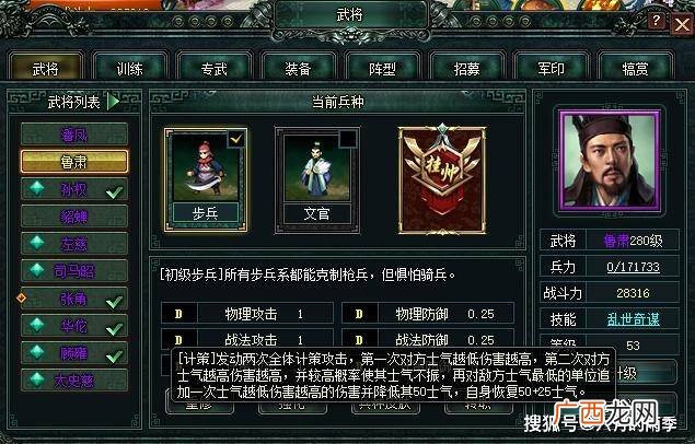 有很多人说关羽单刀赴会是真的吗,李世民单刀赴会是真的吗？